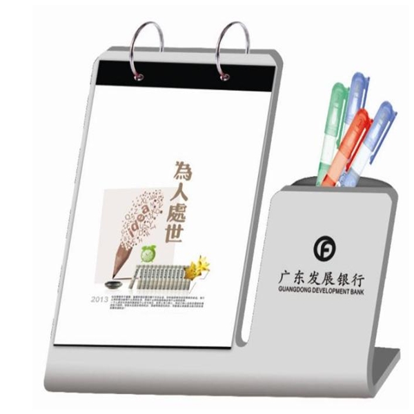 台历系列 (10).jpg