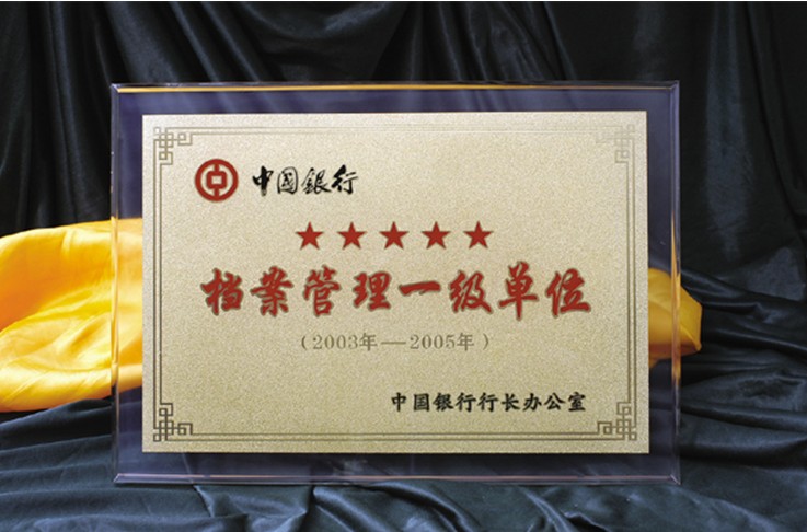 亚克力奖牌 (11).jpg