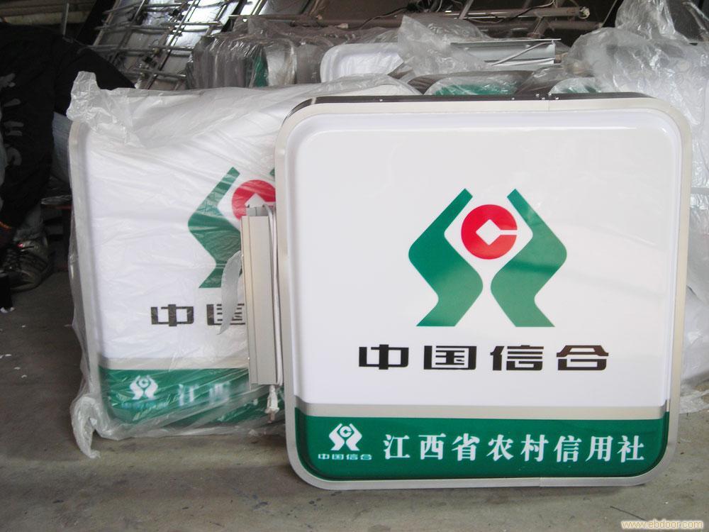 亚克力灯箱 (6).jpg