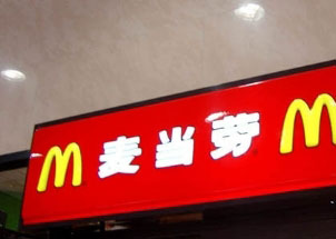 亚克力灯箱 (5).jpg