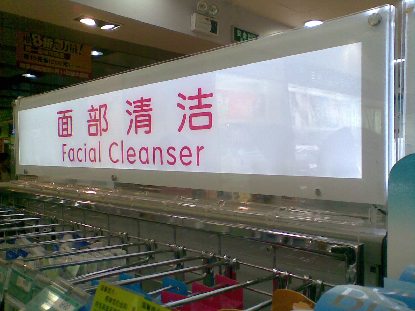 亚克力灯箱 (4).jpg